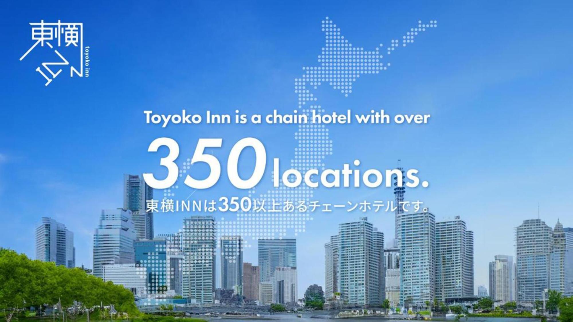Toyoko Inn Nagoya-Eki Sakuradori-Guchi Honkan Zewnętrze zdjęcie