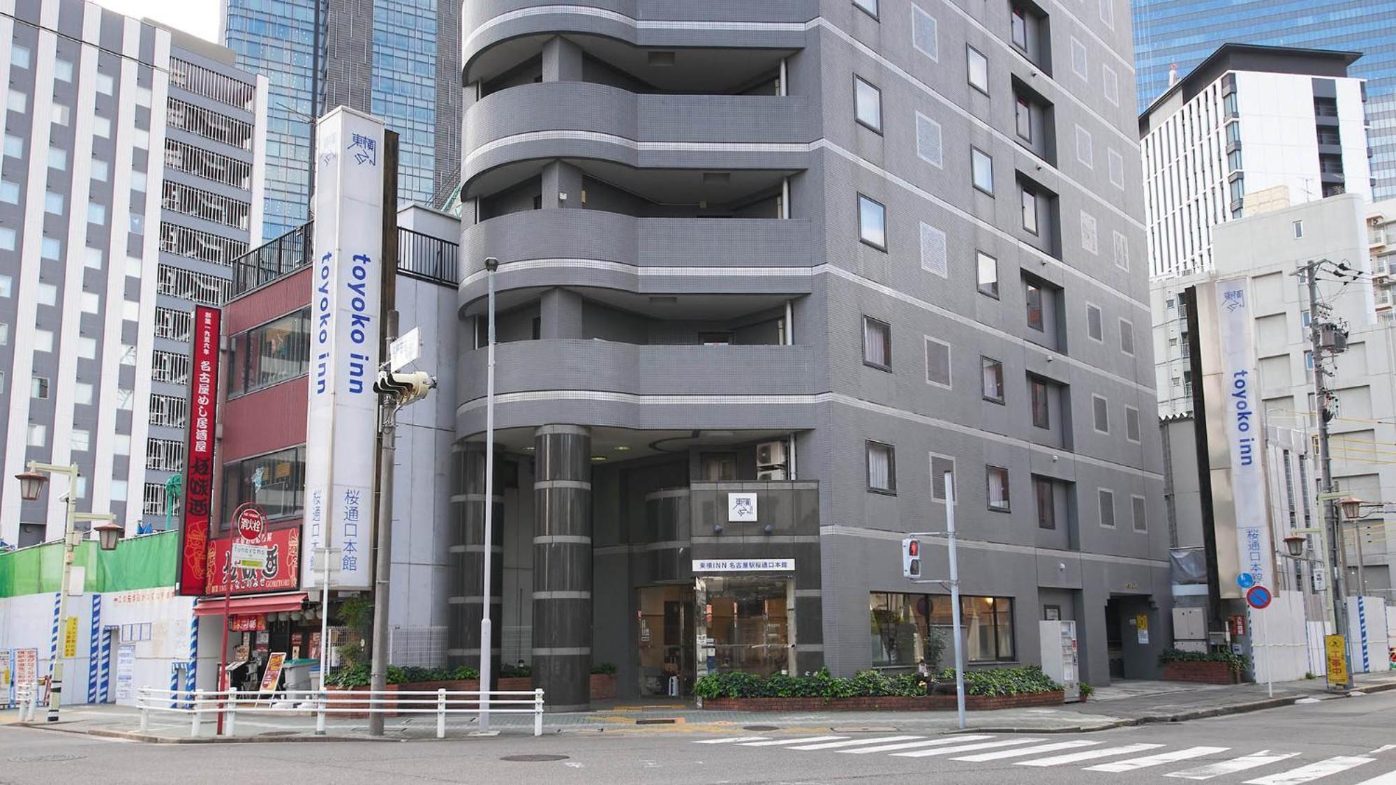 Toyoko Inn Nagoya-Eki Sakuradori-Guchi Honkan Zewnętrze zdjęcie