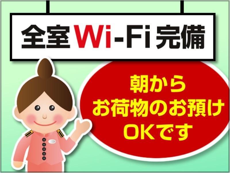 Toyoko Inn Nagoya-Eki Sakuradori-Guchi Honkan Zewnętrze zdjęcie